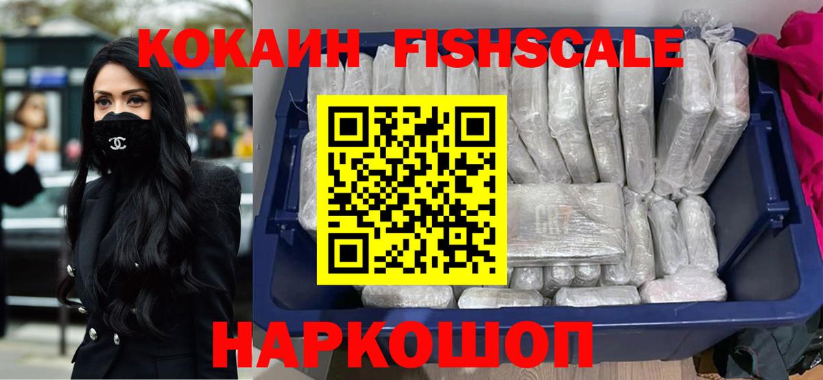 КОКАИН 97% Пенза
