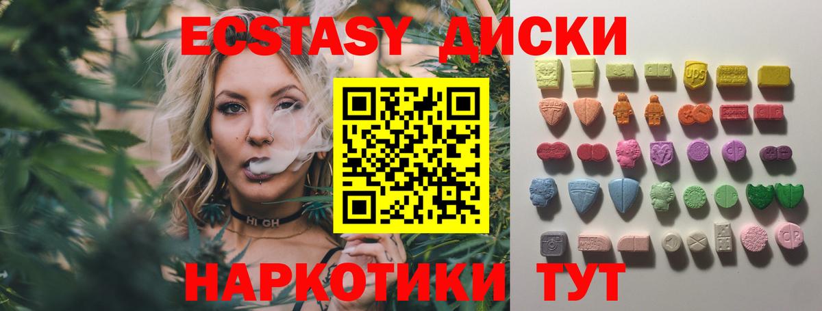 Пенза  Ecstasy таблы  ЭКСТАЗИ  Ecstasy DUBAI  Вход с VPN 
