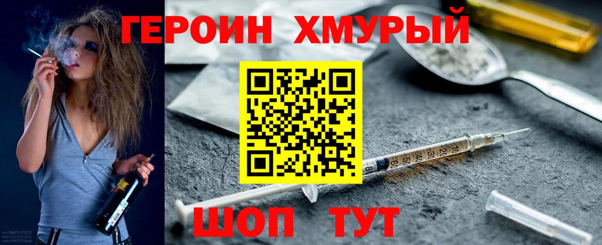 Гашиш Пенза