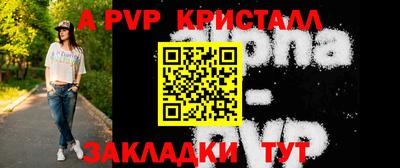 индика Свободный