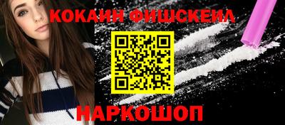 сатива Севастополь