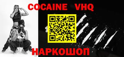 ГАЛЛЮЦИНОГЕННЫЕ ГРИБЫ Северобайкальск