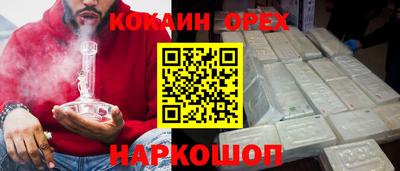 сатива Севастополь