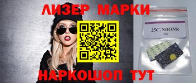 ГАЛЛЮЦИНОГЕННЫЕ ГРИБЫ Северобайкальск