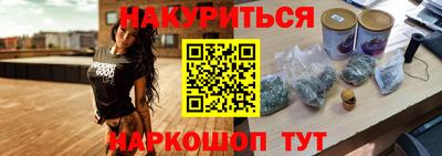 сатива Севастополь