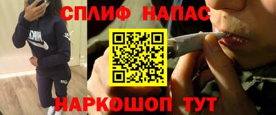сатива Севастополь