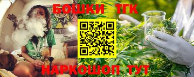сатива Севастополь
