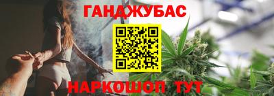сатива Севастополь