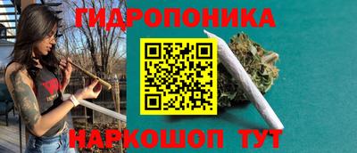 сатива Севастополь