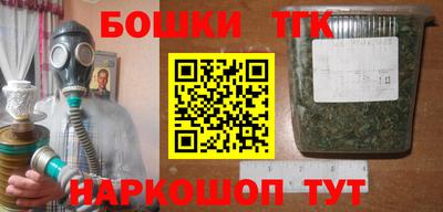 сатива Севастополь