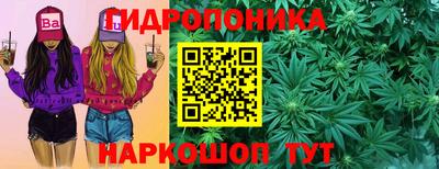 сатива Севастополь