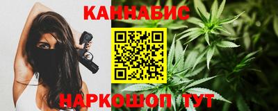 ГАЛЛЮЦИНОГЕННЫЕ ГРИБЫ Северобайкальск
