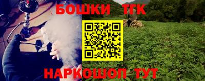 ГАЛЛЮЦИНОГЕННЫЕ ГРИБЫ Северобайкальск
