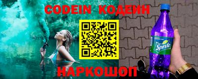 сатива Севастополь
