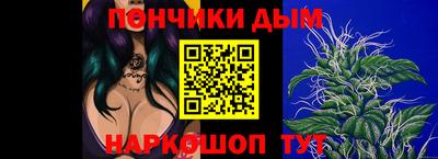 сатива Севастополь