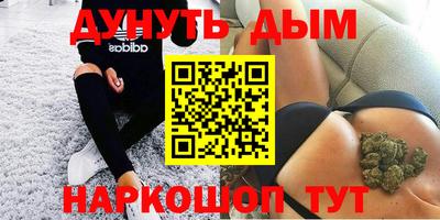 сатива Севастополь