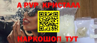 ГАЛЛЮЦИНОГЕННЫЕ ГРИБЫ Северобайкальск