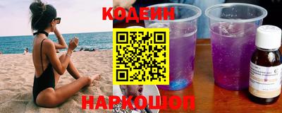 сатива Севастополь