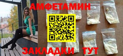 ГАЛЛЮЦИНОГЕННЫЕ ГРИБЫ Северобайкальск
