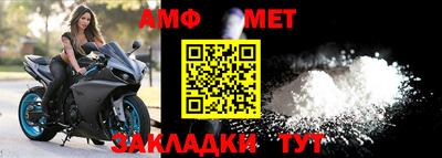 сатива Севастополь