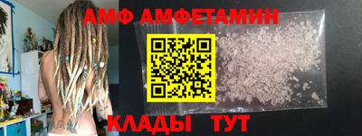 сатива Севастополь