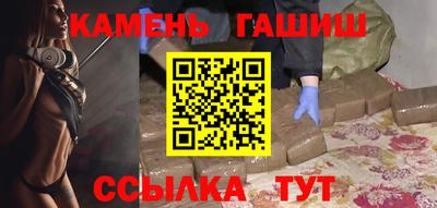 ГАЛЛЮЦИНОГЕННЫЕ ГРИБЫ Северобайкальск