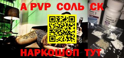 индика Свободный