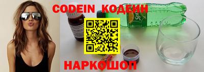 ГАЛЛЮЦИНОГЕННЫЕ ГРИБЫ Северобайкальск