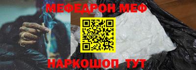 сатива Севастополь