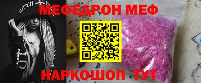 ГАЛЛЮЦИНОГЕННЫЕ ГРИБЫ Северобайкальск