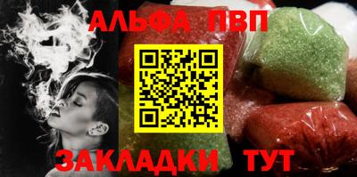 ГАЛЛЮЦИНОГЕННЫЕ ГРИБЫ Северобайкальск