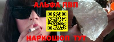 сатива Севастополь
