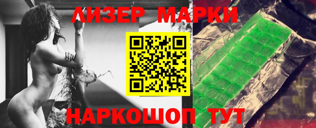 Лсд 25 экстази  Лсд 25 экстази кислота  Вход с VPN  Пенза 