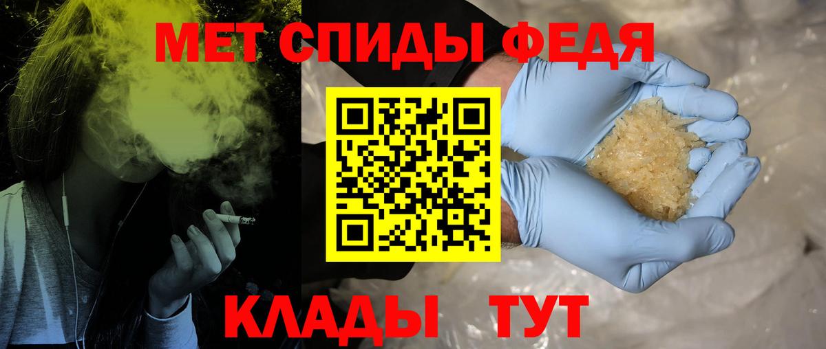 Пенза  МДМА  Каннабис  Вход с VPN  ГАШ  Меф кристаллы  Экстази 