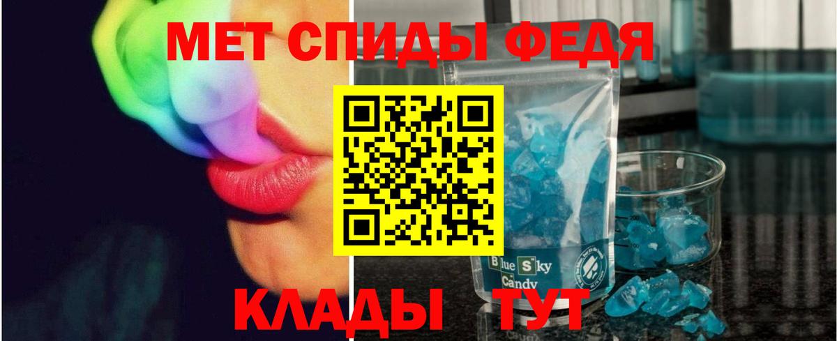 Пенза  Метамфетамин  Вход с VPN  Первитин Methamphetamine 