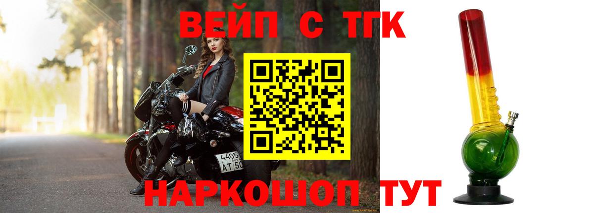     Дистиллят ТГК концентрат  где найти   Вход с VPN  Пенза 