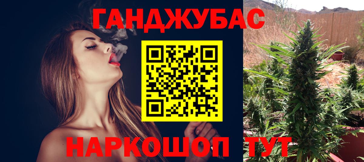 МАРИХУАНА план  Марихуана индика  Вход с VPN  Бошки марихуана индика  Пенза  Каннабис конопля 